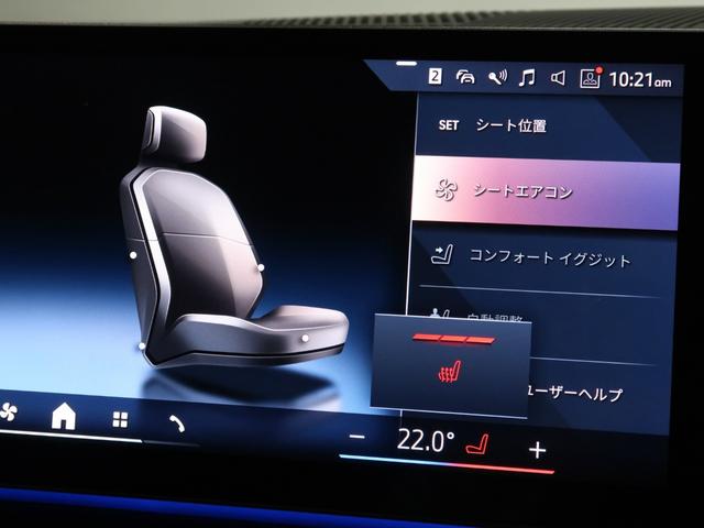 ｉ５ ｅＤｒｉｖｅ　４０ツーリング　Ｍスポーツ　カーブドディスプレイ　ハーマンカードン　Ａｐｐｌｅ　Ｃａｒ　Ｐｌａｙ　ヘッドアップディスプレイ　Ｆシートヒーティング　アクティブクルーズ　１９ＡＷ（25枚目）