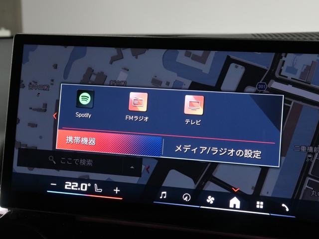 ｉ５ Ｍ６０　ｘＤｒｉｖｅツーリング　セレクトＰ　ＭカーボンエクステリアＰ　パノラマサンルーフ　サンプロテクションガラス　Ｂｏｗｅｒｓ＆Ｗｉｌｋｉｎｓ　ヘッドアップディスプレイ　２０ＡＷ（22枚目）