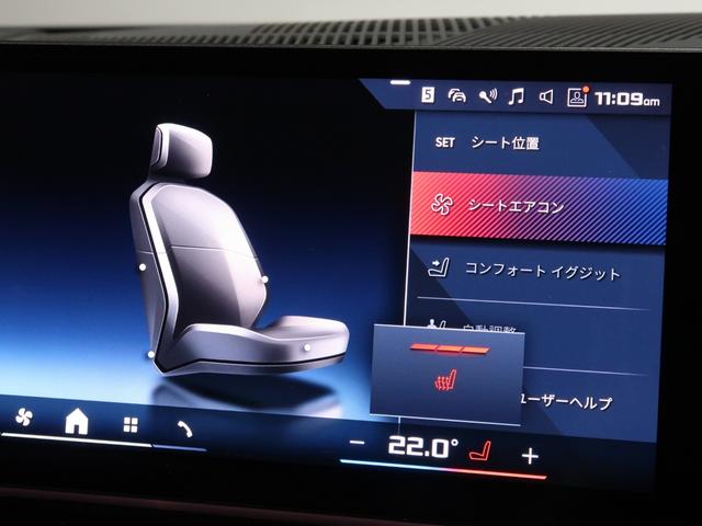ｉ５ Ｍ６０　ｘＤｒｉｖｅツーリング　セレクトＰ　ＭカーボンエクステリアＰ　パノラマサンルーフ　サンプロテクションガラス　Ｂｏｗｅｒｓ＆Ｗｉｌｋｉｎｓ　ヘッドアップディスプレイ　２０ＡＷ（28枚目）