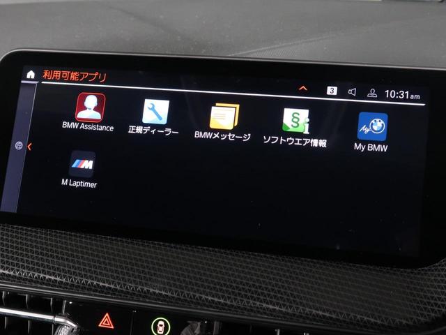 1シリーズ 118d プレイ ナビP コンフォートP ストレージP 17AW オートトランク ACC イルミネーテッドベルリンインテリアトリム(21枚目)