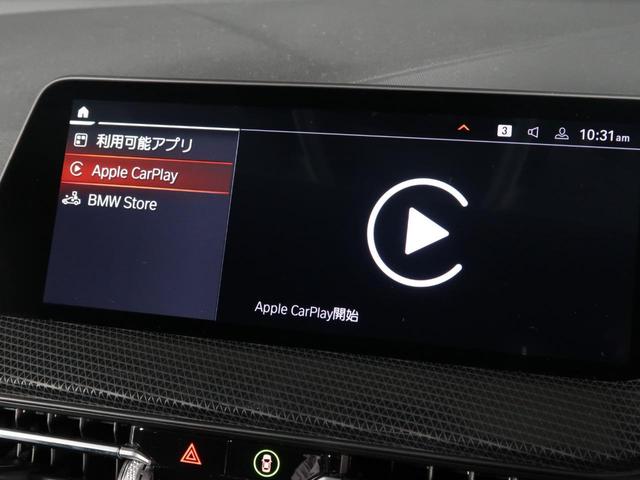 1シリーズ 118d プレイ ナビP コンフォートP ストレージP 17AW オートトランク ACC イルミネーテッドベルリンインテリアトリム(22枚目)