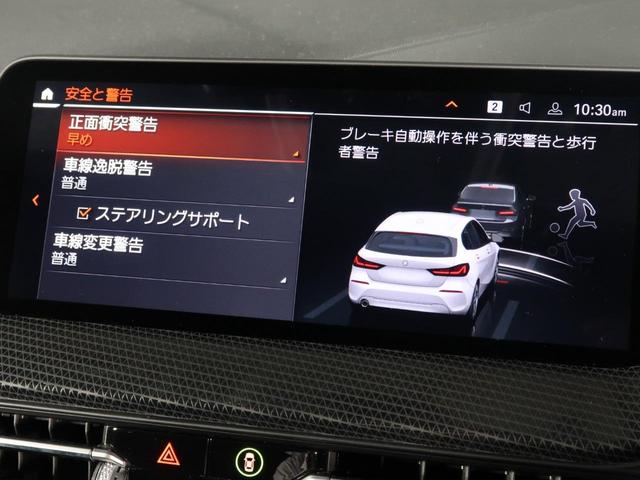 1シリーズ 118d プレイ ナビP コンフォートP ストレージP 17AW オートトランク ACC イルミネーテッドベルリンインテリアトリム(27枚目)