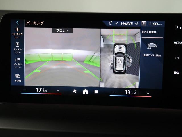 1シリーズ 120d テクノロジーP ヘッドアップディスプレイ Fシートヒーティング ワイヤレスチャージ パーキングアシストプラス アクティブクルーズ ドライビングアシストプロ Apple Car Play 17AW(13枚目)