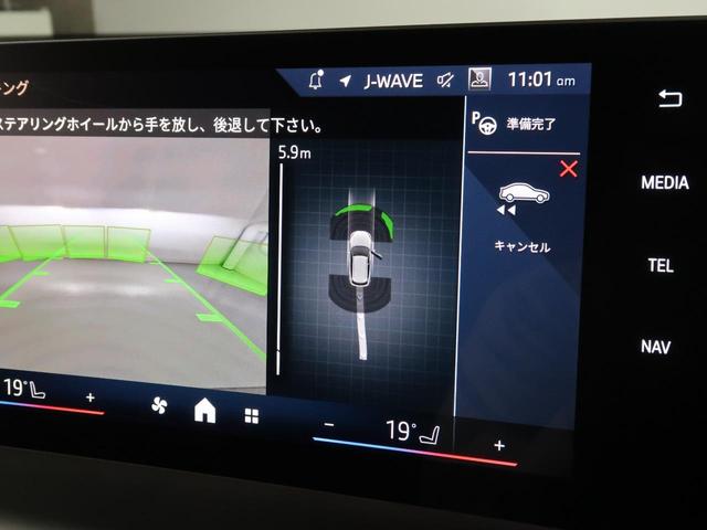 1シリーズ 120d テクノロジーP ヘッドアップディスプレイ Fシートヒーティング ワイヤレスチャージ パーキングアシストプラス アクティブクルーズ ドライビングアシストプロ Apple Car Play 17AW(14枚目)