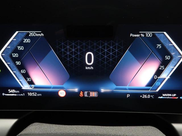 1シリーズ 120d テクノロジーP ヘッドアップディスプレイ Fシートヒーティング ワイヤレスチャージ パーキングアシストプラス アクティブクルーズ ドライビングアシストプロ Apple Car Play 17AW(18枚目)