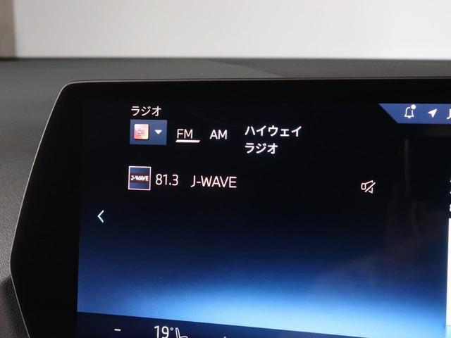 1シリーズ 120d テクノロジーP ヘッドアップディスプレイ Fシートヒーティング ワイヤレスチャージ パーキングアシストプラス アクティブクルーズ ドライビングアシストプロ Apple Car Play 17AW(20枚目)