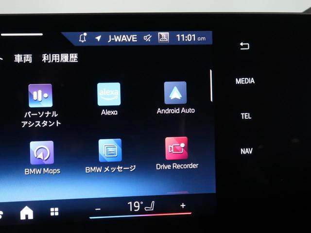 1シリーズ 120d テクノロジーP ヘッドアップディスプレイ Fシートヒーティング ワイヤレスチャージ パーキングアシストプラス アクティブクルーズ ドライビングアシストプロ Apple Car Play 17AW(21枚目)