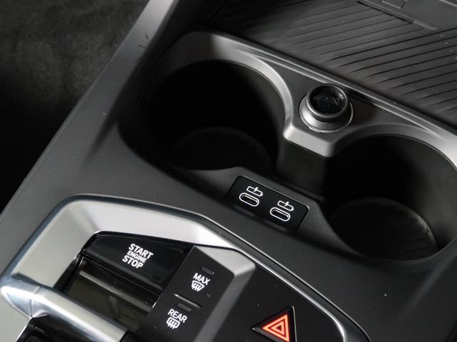 1シリーズ 120d テクノロジーP ヘッドアップディスプレイ Fシートヒーティング ワイヤレスチャージ パーキングアシストプラス アクティブクルーズ ドライビングアシストプロ Apple Car Play 17AW(25枚目)