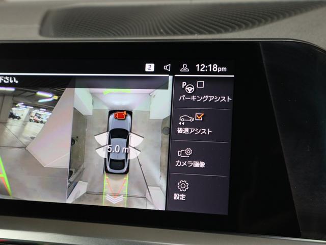 4シリーズ M440i xDriveグランクーペ BMW認定中古車2年保証付 サンルーフ 黒革 Mスポーツシート トランクキック開閉無し レーンチェンジアシスト無し アクティブクルーズ ハーマンカードン 19AW(21枚目)