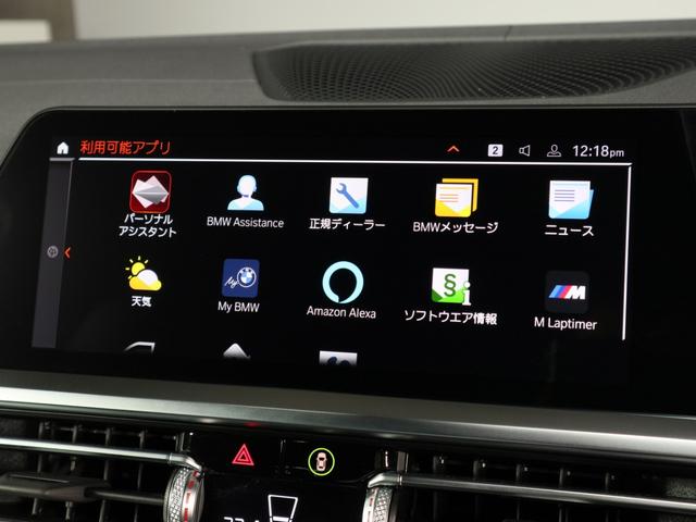 4シリーズ M440i xDriveグランクーペ BMW認定中古車2年保証付 サンルーフ 黒革 Mスポーツシート トランクキック開閉無し レーンチェンジアシスト無し アクティブクルーズ ハーマンカードン 19AW(23枚目)