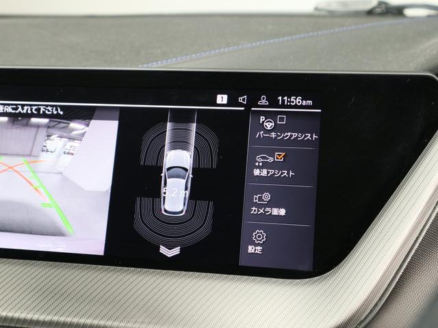 １シリーズ １１８ｉ　Ｍスポーツ　コンフォートＰ　ビジョンＰ　１８ＡＷ　ナビＰ　アダプティブＬＥＤ　ハイビームアシスタント　ＨＵＤ　オートトランク　ＡＣＣ　ＡｐｐｌｅＣａｒＰｌａｙ（20枚目）