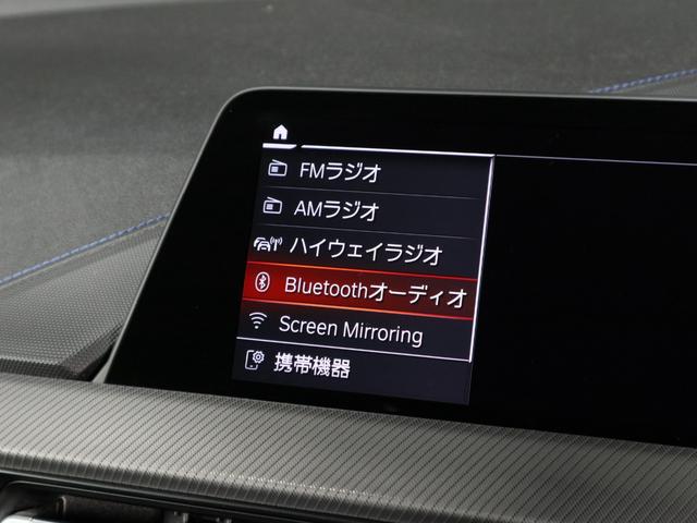 １シリーズ １１８ｉ　Ｍスポーツ　コンフォートＰ　ビジョンＰ　１８ＡＷ　ナビＰ　アダプティブＬＥＤ　ハイビームアシスタント　ＨＵＤ　オートトランク　ＡＣＣ　ＡｐｐｌｅＣａｒＰｌａｙ（21枚目）