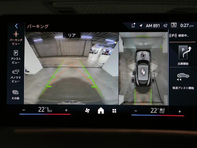 X2 xDrive 20i Mスポーツハイラインパッケージ Pサンルーフ ステアリングヒーティング 20AW アクティブシート HiFi AppleCarPlay AndroidAuto ACC Fシートヒーティング(15枚目)