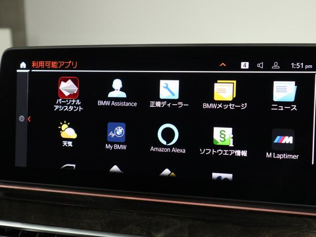 5シリーズ 530iツーリング Mスポーツ BMW認定中古車2年保証付 ブラックレザー セレクトP パノラマガラスサンルーフ サンプロテクションガラス ハーマンカードン パーキングアシストプラス 19AW(23枚目)