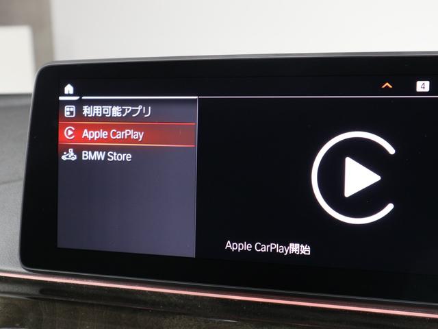 5シリーズ 530iツーリング Mスポーツ BMW認定中古車2年保証付 ブラックレザー セレクトP パノラマガラスサンルーフ サンプロテクションガラス ハーマンカードン パーキングアシストプラス 19AW(24枚目)