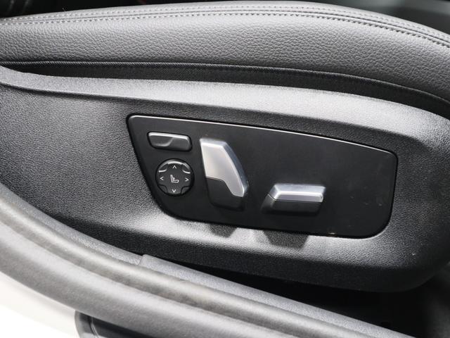 5シリーズ 530iツーリング Mスポーツ BMW認定中古車2年保証付 ブラックレザー セレクトP パノラマガラスサンルーフ サンプロテクションガラス ハーマンカードン パーキングアシストプラス 19AW(26枚目)