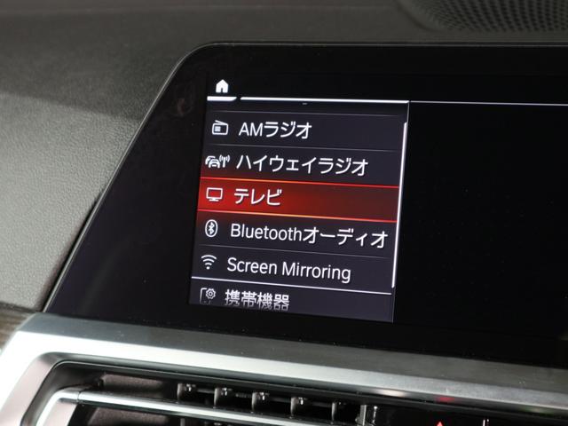 4シリーズ 420iカブリオレ Mスポーツ 黒革 コンフォートP ベンチレーション アンソラジットシルバーエフェクトソフトトップ アッシュグレーブラウンファインウッドトリム 18AW ワイヤレスチャージ無 コンフォートアクセスデジタルキー無(24枚目)