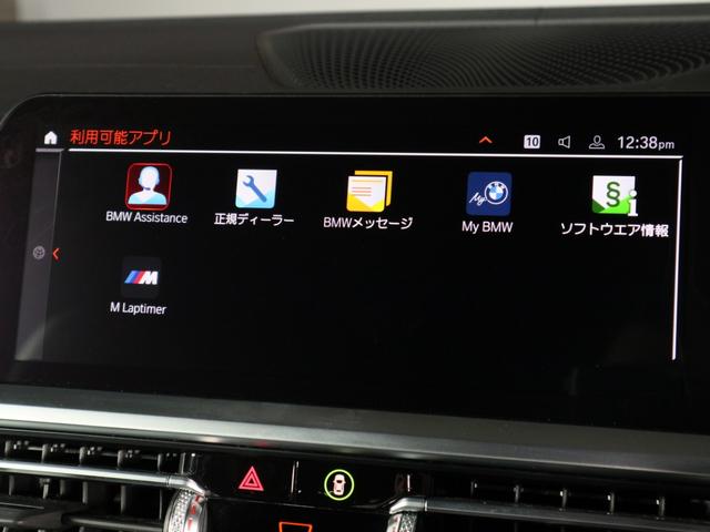 4シリーズ 420iカブリオレ Mスポーツ 黒革 コンフォートP ベンチレーション アンソラジットシルバーエフェクトソフトトップ アッシュグレーブラウンファインウッドトリム 18AW ワイヤレスチャージ無 コンフォートアクセスデジタルキー無(25枚目)