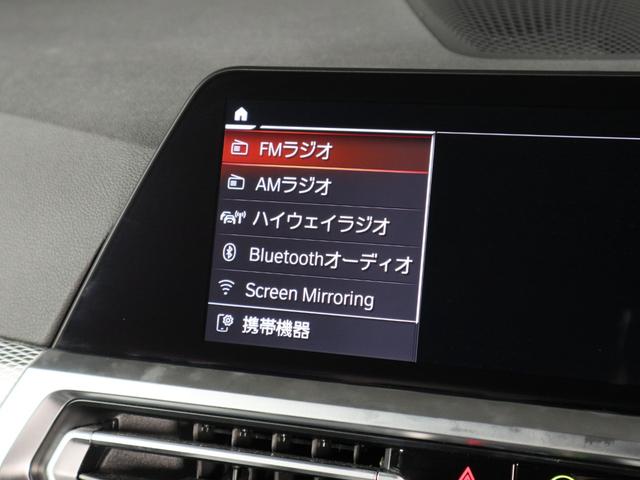 3シリーズ 320d xDriveツーリング Mスポーツ コンフォートパッケージ アクティブクルーズ Fシートヒーティング パーキングアシストプラス 18AW(19枚目)