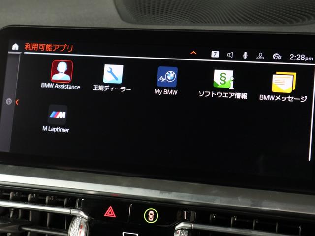 3シリーズ 320d xDriveツーリング Mスポーツ コンフォートパッケージ アクティブクルーズ Fシートヒーティング パーキングアシストプラス 18AW(20枚目)