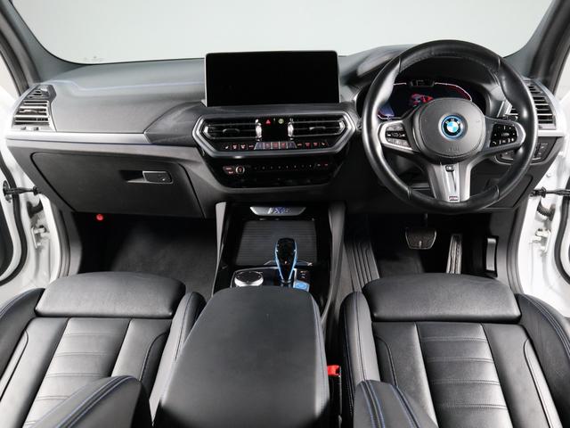 iX3 Mスポーツ 黒革 ヘッドアップディスプレイ Apple Car Playハーマンカードン ワイヤレスチャージング ジェスチャーコントロール ステアリングヒーター Fシートヒーティング 20AW(7枚目)