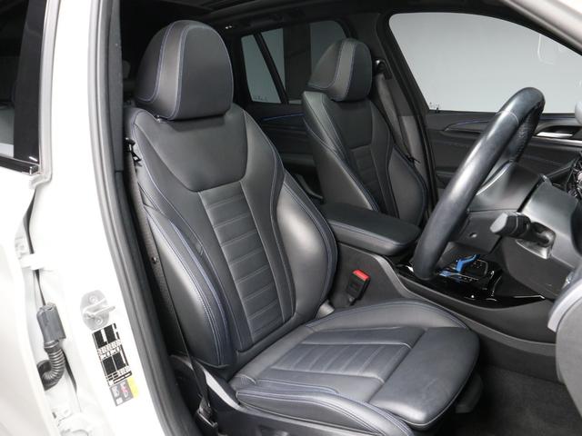 iX3 Mスポーツ 黒革 ヘッドアップディスプレイ Apple Car Playハーマンカードン ワイヤレスチャージング ジェスチャーコントロール ステアリングヒーター Fシートヒーティング 20AW(8枚目)