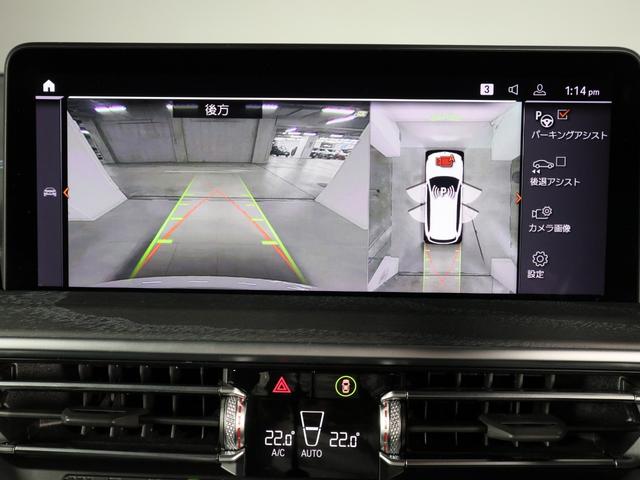 iX3 Mスポーツ 黒革 ヘッドアップディスプレイ Apple Car Playハーマンカードン ワイヤレスチャージング ジェスチャーコントロール ステアリングヒーター Fシートヒーティング 20AW(15枚目)