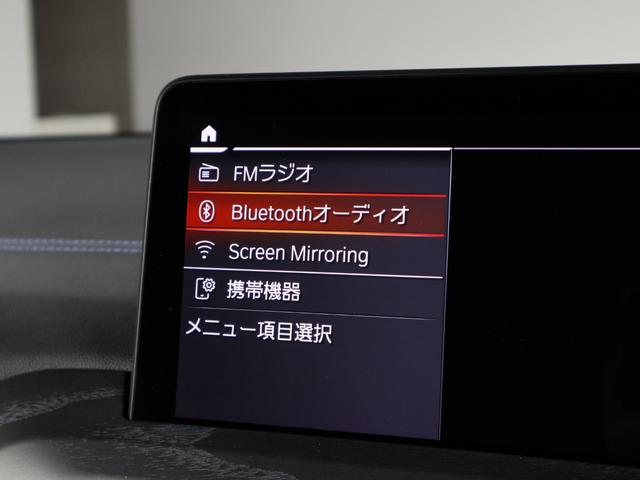 iX3 Mスポーツ 黒革 ヘッドアップディスプレイ Apple Car Playハーマンカードン ワイヤレスチャージング ジェスチャーコントロール ステアリングヒーター Fシートヒーティング 20AW(22枚目)