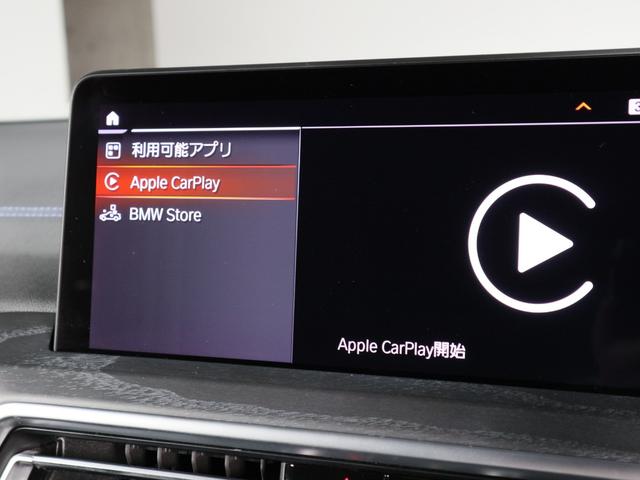 iX3 Mスポーツ 黒革 ヘッドアップディスプレイ Apple Car Playハーマンカードン ワイヤレスチャージング ジェスチャーコントロール ステアリングヒーター Fシートヒーティング 20AW(24枚目)