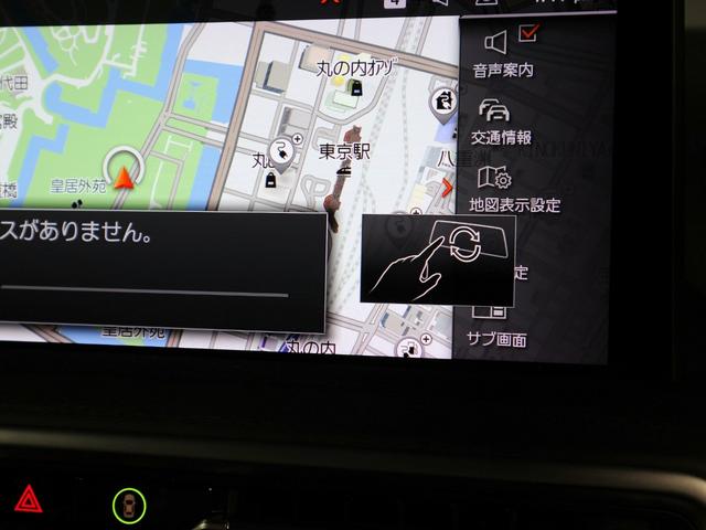 iX3 Mスポーツ 黒革 ヘッドアップディスプレイ Apple Car Playハーマンカードン ワイヤレスチャージング ジェスチャーコントロール ステアリングヒーター Fシートヒーティング 20AW(26枚目)