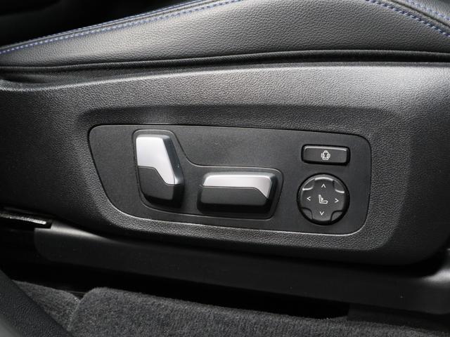 iX3 Mスポーツ 黒革 ヘッドアップディスプレイ Apple Car Playハーマンカードン ワイヤレスチャージング ジェスチャーコントロール ステアリングヒーター Fシートヒーティング 20AW(27枚目)