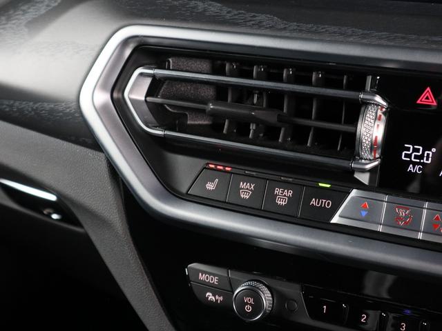 iX3 Mスポーツ 黒革 ヘッドアップディスプレイ Apple Car Playハーマンカードン ワイヤレスチャージング ジェスチャーコントロール ステアリングヒーター Fシートヒーティング 20AW(30枚目)