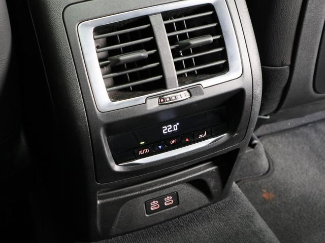 iX3 Mスポーツ 黒革 ヘッドアップディスプレイ Apple Car Playハーマンカードン ワイヤレスチャージング ジェスチャーコントロール ステアリングヒーター Fシートヒーティング 20AW(40枚目)