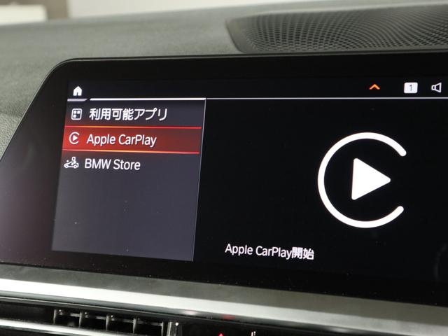 3シリーズ 320d xDriveツーリング Mスポーツ ファストトラックP コンフォートP 19AW Mスポーツブレーキ アダプティブMサス HiFi パーキングアシストプラス 社外Fリップ(21枚目)
