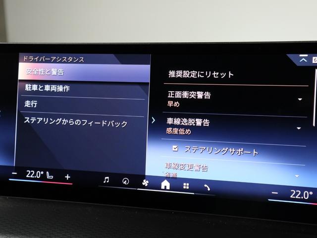 3シリーズ 318iツーリング Mスポーツ 後期型 カーブドディスプレイ ヘッドアップディスプレイ ドライビングアシスト ワイヤレスチャージング Fシートヒーティング Apple Car Play 18AW(27枚目)