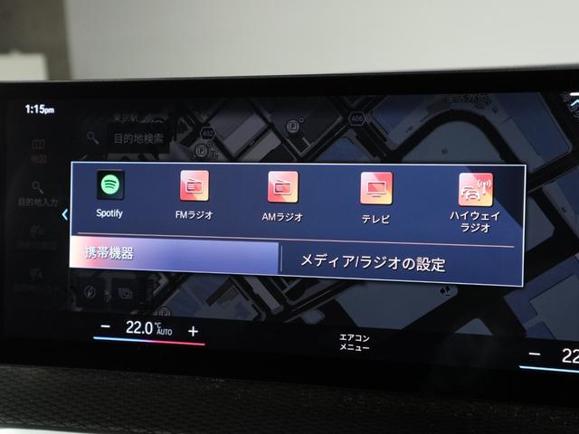 ４シリーズ Ｍ４４０ｉ　ｘＤｒｉｖｅカブリオレ　赤革　ドライビングアシスト　ヘッドアップディスプレイ　ワイヤレスチャージング　ステアリングヒーター　Ｆシートヒーティング　ハーマンカードン　トップビューカメラ　１９ＡＷ（22枚目）