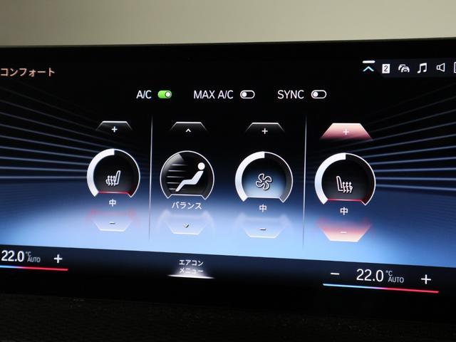 ４シリーズ Ｍ４４０ｉ　ｘＤｒｉｖｅカブリオレ　赤革　ドライビングアシスト　ヘッドアップディスプレイ　ワイヤレスチャージング　ステアリングヒーター　Ｆシートヒーティング　ハーマンカードン　トップビューカメラ　１９ＡＷ（27枚目）