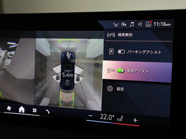 ３シリーズ ３２０ｄ　ｘＤｒｉｖｅ　Ｍスポーツ　モカレザー　カーブドディスプレイ　アクティブクルーズ　ヘッドアップディスプレイ　Ｆシートヒーティング　ワイヤレスチャージング　Ａｐｐｌｅ　Ｃａｒ　Ｐｌａｙ　１８ＡＷ（19枚目）