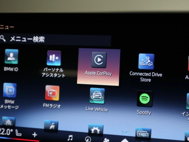 ３シリーズ ３２０ｄ　ｘＤｒｉｖｅ　Ｍスポーツ　モカレザー　カーブドディスプレイ　アクティブクルーズ　ヘッドアップディスプレイ　Ｆシートヒーティング　ワイヤレスチャージング　Ａｐｐｌｅ　Ｃａｒ　Ｐｌａｙ　１８ＡＷ（21枚目）