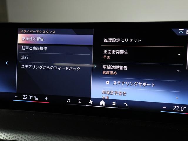 ３シリーズ ３２０ｄ　ｘＤｒｉｖｅ　Ｍスポーツ　モカレザー　カーブドディスプレイ　アクティブクルーズ　ヘッドアップディスプレイ　Ｆシートヒーティング　ワイヤレスチャージング　Ａｐｐｌｅ　Ｃａｒ　Ｐｌａｙ　１８ＡＷ（28枚目）