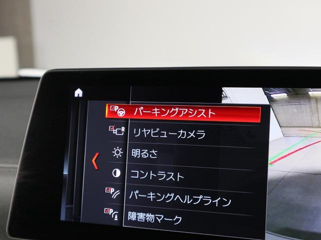 また「ＢＭＷ　プレミアム・セレクション２年延長保証」をご契約いただくと、登録後２年間のプレミアム・セレクション保証の終了後も、最大２年間、保証対象箇所に不具合が生じた場合、無償修理をご提供いたします。