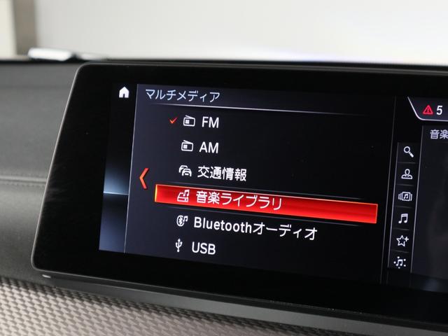 ＢＭＷ認定中古車は３６０°チェックリストに従い徹底的にチェック。エンジンやトランスミッション、電気系統やコンピュータ・システムなどを詳細に点検。交換基準に達した部品は整備した後にご納車いたします。