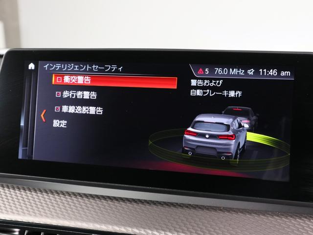 エンジンやミッション、ブレーキ等の主要部分はご購入後２年間、走行距離無制限保証。万一修理が必要な場合は工賃まで含めて無料で対応。完成度の高いＢＭＷ　Ｐｒｅｍｉｕｍ　Ｓｅｌｅｃｔｉｏｎはご購入後も安心