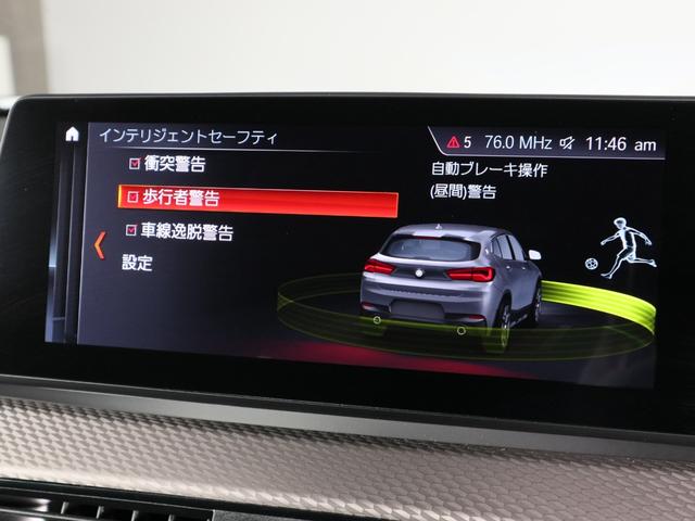 また「ＢＭＷ　プレミアム・セレクション２年延長保証」をご契約いただくと、登録後２年間のプレミアム・セレクション保証の終了後も、最大２年間、保証対象箇所に不具合が生じた場合、無償修理をご提供いたします。