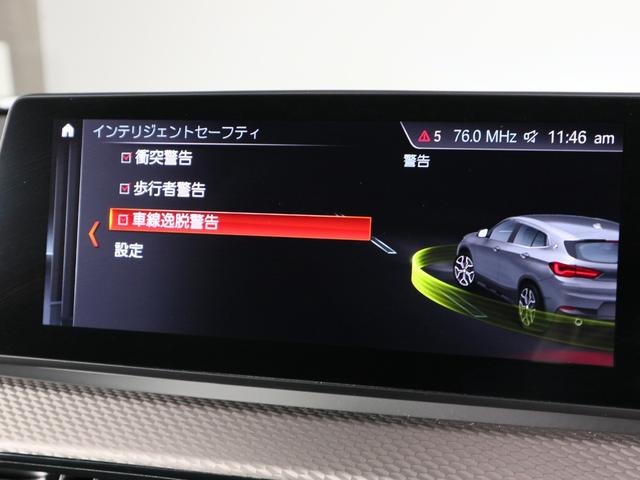 ＢＭＷ認定中古車は３６０°チェックリストに従い徹底的にチェック。エンジンやトランスミッション、電気系統やコンピュータ・システムなどを詳細に点検。交換基準に達した部品は整備した後にご納車いたします。