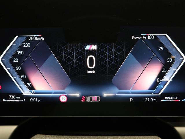 ２シリーズ ２２０ｄグランクーペ　Ｍスポーツ　ドライビングアシストプラス　パーキングアシスト　１８ＡＷ　Ｆシートヒーティング　ＡＣＣ　ＡｐｐｌｅＣａｒＰｌａｙ　ＡｎｄｒｏｉｄＡｕｔｏ（17枚目）