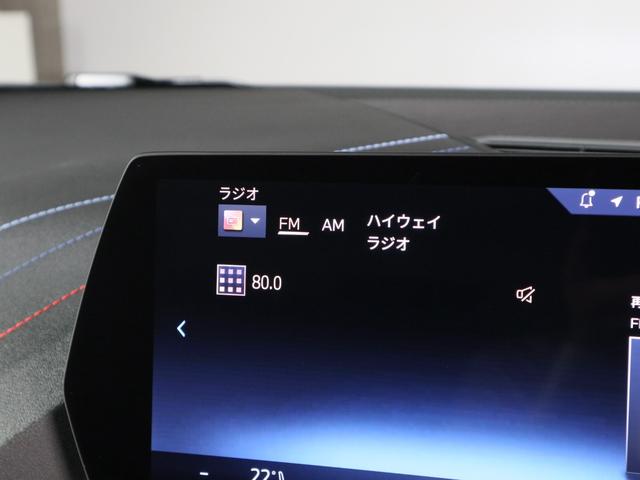 ２シリーズ ２２０ｄグランクーペ　Ｍスポーツ　ドライビングアシストプラス　パーキングアシスト　１８ＡＷ　Ｆシートヒーティング　ＡＣＣ　ＡｐｐｌｅＣａｒＰｌａｙ　ＡｎｄｒｏｉｄＡｕｔｏ（18枚目）