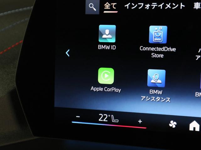 ２シリーズ ２２０ｄグランクーペ　Ｍスポーツ　ドライビングアシストプラス　パーキングアシスト　１８ＡＷ　Ｆシートヒーティング　ＡＣＣ　ＡｐｐｌｅＣａｒＰｌａｙ　ＡｎｄｒｏｉｄＡｕｔｏ（20枚目）