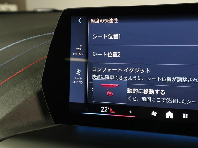 ２シリーズ ２２０ｄグランクーペ　Ｍスポーツ　ドライビングアシストプラス　パーキングアシスト　１８ＡＷ　Ｆシートヒーティング　ＡＣＣ　ＡｐｐｌｅＣａｒＰｌａｙ　ＡｎｄｒｏｉｄＡｕｔｏ（22枚目）