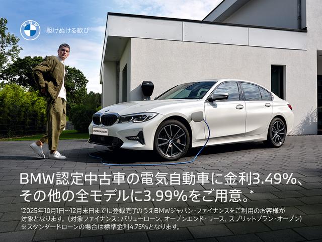 Ｍ２ ベースグレード　ハイラインパッケージ　ＢＭＷ認定中古車２年保証付　ブラックレザー　サンプロテクションガラス　ハーマンカードン　Ｆ１９ＡＷ　Ｒ２０ＡＷ　カーボンミラーカバー（3枚目）